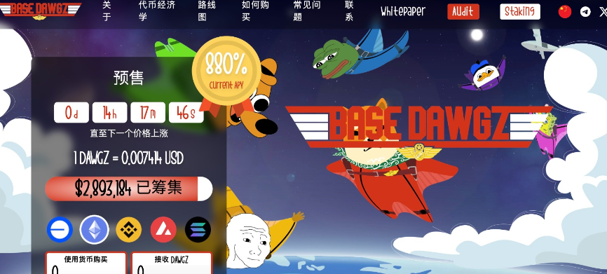 BitGo宣布合作BiT Global轉移WBTC業務 社群憂孫宇晨幕後控製倡風控方案