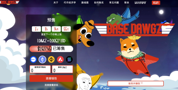 本周值得關註的7大加密貨幣 投資3千美金變百萬富翁