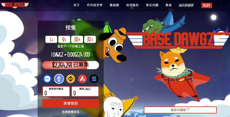 比特幣 vs 狗狗幣2024年哪個回報更高？ 7月更好的加密貨幣投資是什麽