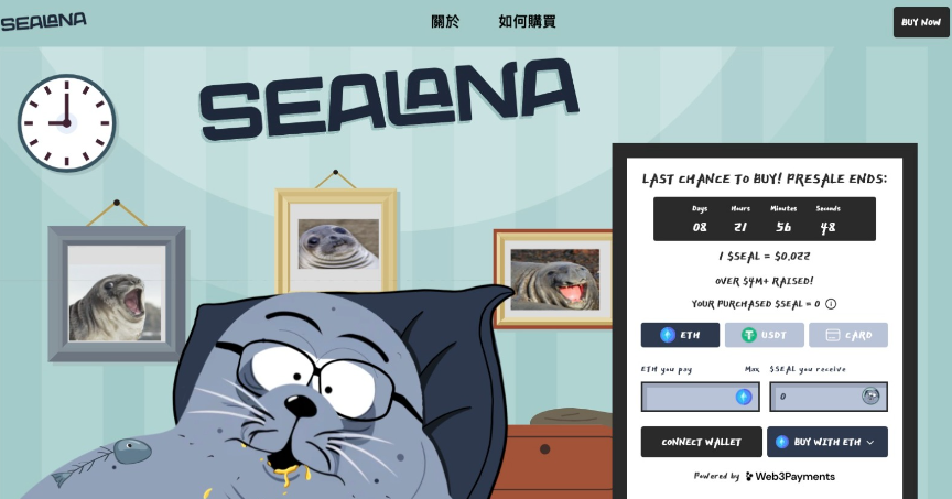 Solana 模因幣 Sealana $SEAL 預售籌集 500 萬美元最後僅剩七天！