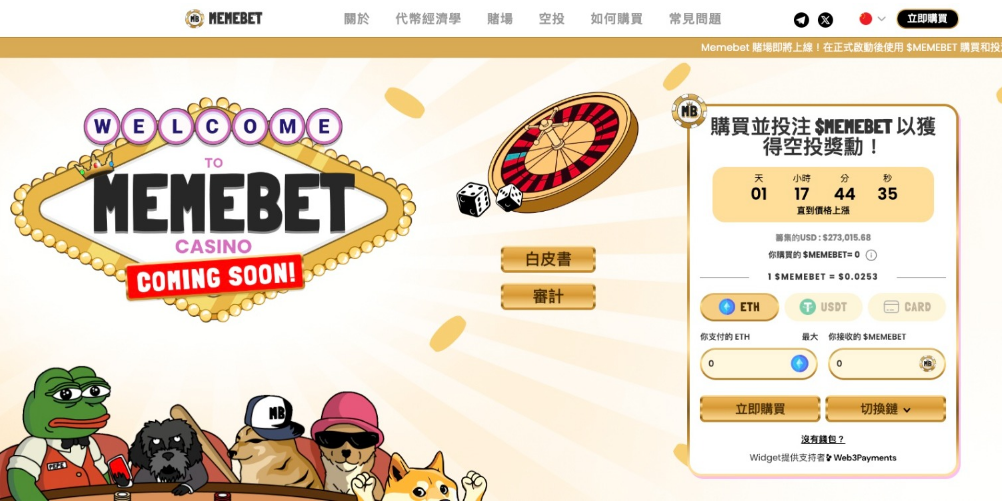 比特幣ETF帶來更多的杠桿機會和投資回報