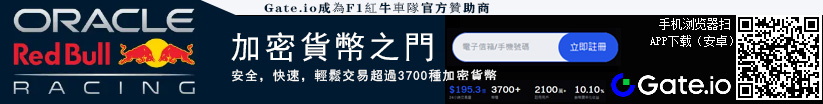 TRUMP（特朗普币）芝麻开门交易所